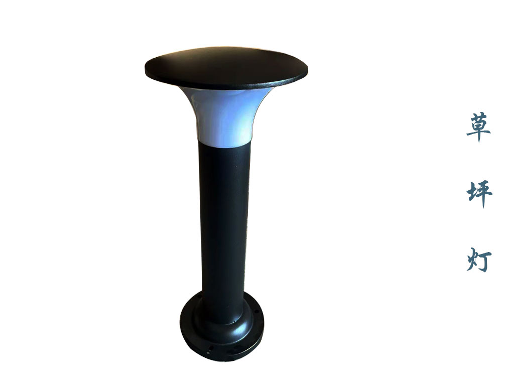 现代草坪灯  CPD-048